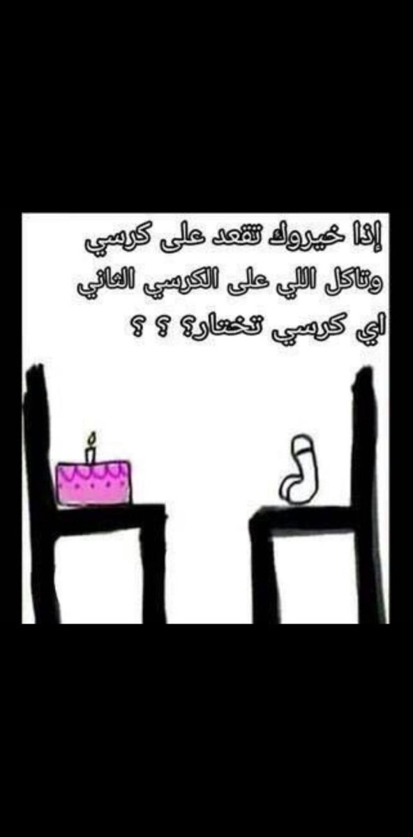 الطــاغــيــةرنــا😈🍆 tweet media