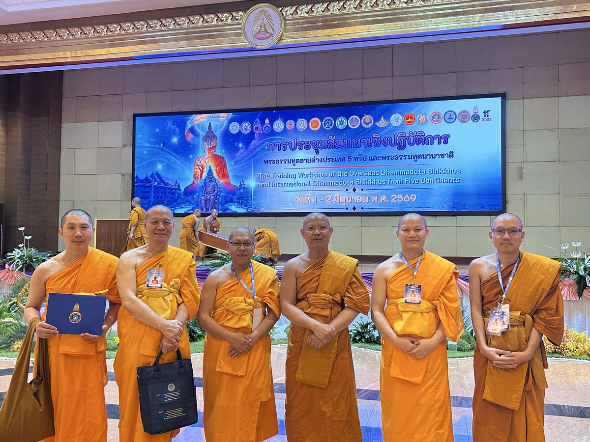 mcuasean's tweet photo. พระครูสุภัทรธรรมบัณฑิต ผู้อำนวยการส่วนงานบริหาร ศูนย์อาเซียนศึกษา มจร และคณะกรรมการสมัชชาสงฆ์ไทยเขตบริหารพิเศษฮ่องกง ร่วมประชุมพระธรรมทูต ๕ ทวีป ณ #มจร #asean #mcu https://t.co/1UfdVIEfDa