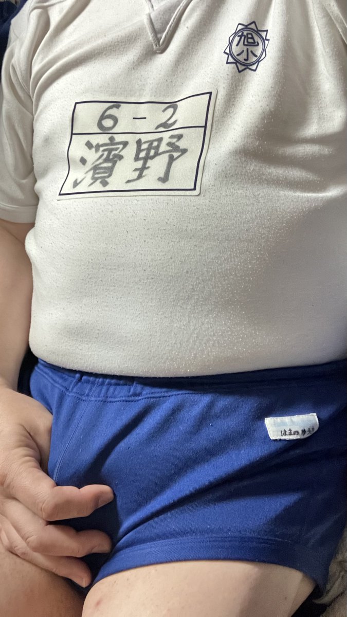 6_2hamano's tweet photo. 今日は仕事が休みながらも、台風接近で雨が降っているので体操服姿で外出もできず、自宅で体操服姿で過ごしています

大好きなショートパンツの中はフル勃起しており、鏡越しで見てもカメラで撮っ画像を見ても、凄くエロくてたまらない💦

ついつい触りたくなり、今からオナニーを始めます https://t.co/w7PHOFJFYL