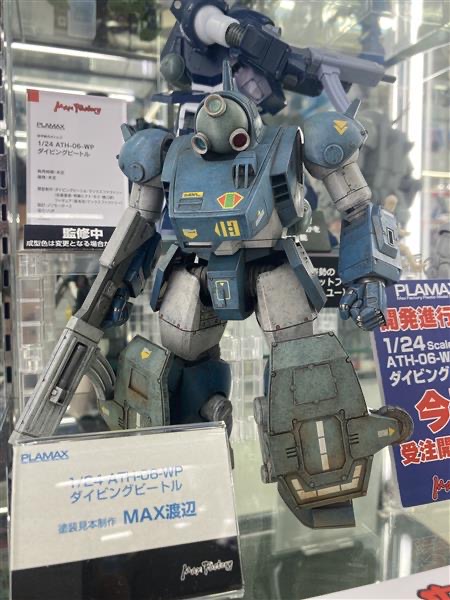 展示本日最終日！/ 第64回 ＃静岡ホビーショー で展示された