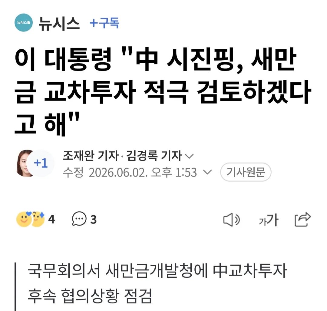 마티유(Mathieu) 𝕏 tweet media