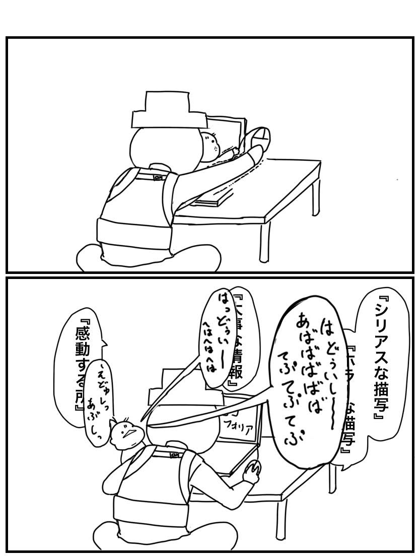 お子1号が5歳になりました。
つまりこの頃から5年経過したということになります。
You達はいくつになりましたか?(煽り) 