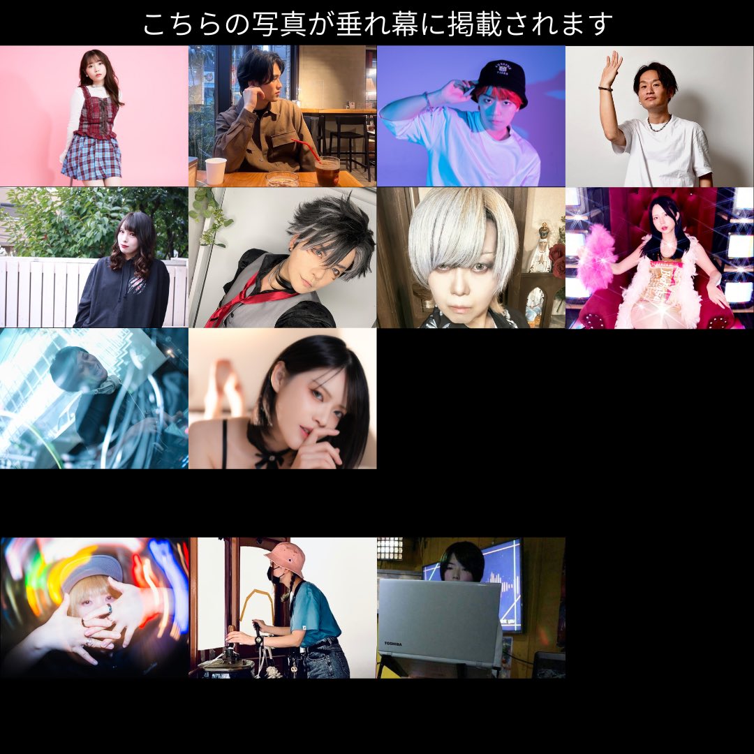 anisondisco's tweet photo. ‼️大事なお知らせ‼️

7月5日 #アニソンディスコ  本編では
出演者を応援できる
『推し垂れ幕』を販売いたします
 
発売は明日 6/3 19時より‼️

限定35本‼️

下記URLをお気に入り登録してね▶️ https://t.co/KbQroQWzax https://t.co/4yCPSIPVLz