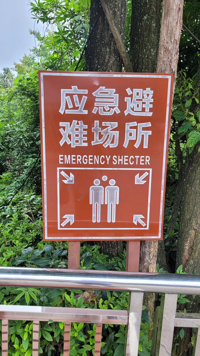 le_Gorde's tweet photo. En Zhangjiajie https://t.co/8ZGk1Nn1Qu