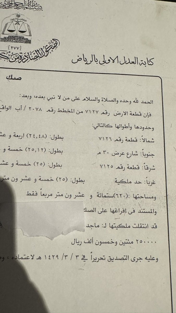 ماجد العرابي الحارثي tweet media