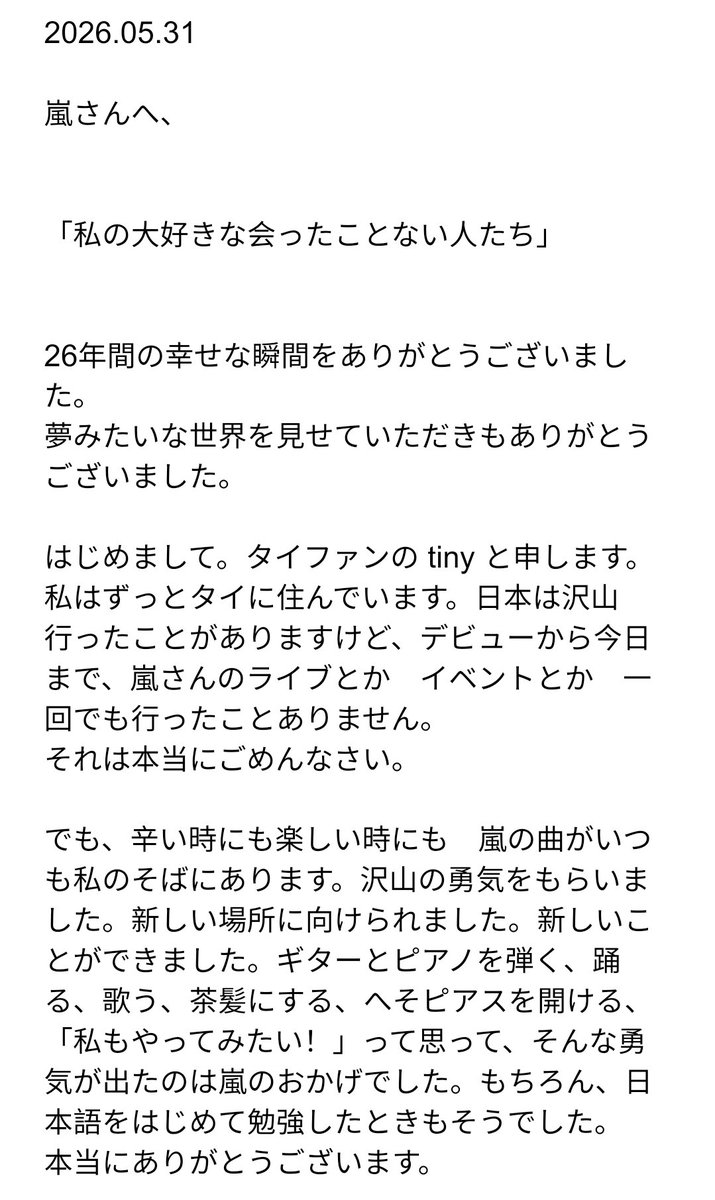 Tiny91188's tweet photo. @arashi5official https://t.co/rp8DfnSt71