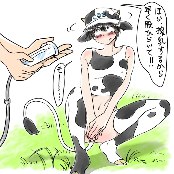 それっぽいの前に描いてたわ…🙄

#牛乳の日 #イラスト 