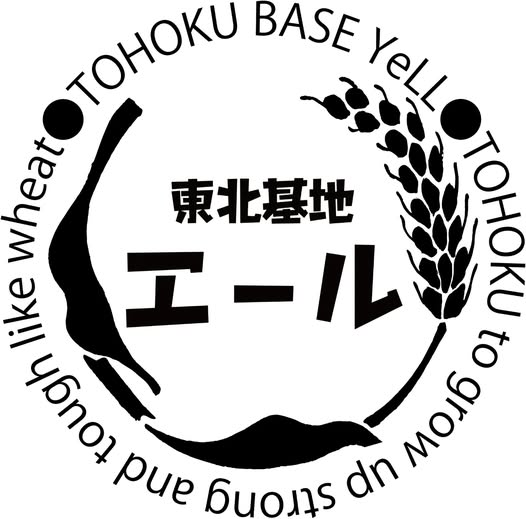 TohokuBaseYell's tweet photo. 明日6/3(水)は台風の為臨時休業とさせて頂きます

#東北基地エール #日暮里物販 #台風 #谷根千 #臨時休業 https://t.co/yceprfnddh