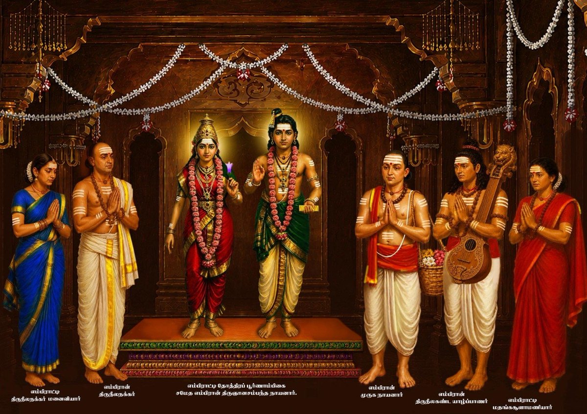 āṅgīrasaśreṣṭha tweet media