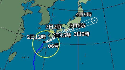 livedoornews's tweet photo. 【台風6号】豊島区教育委員会、あす3日の区立小中幼稚園の休校・休園を決定
https://t.co/CDQA8O8mlh

台風6号があす関東地方に接近するとの予報を受けて、東京都の豊島区教育委員会は「激しい雨や暴風の恐れがある」として、区立小学校・中学校・幼稚園について、あす休校・休園にすることを決めた。 https://t.co/E3xGpddypm