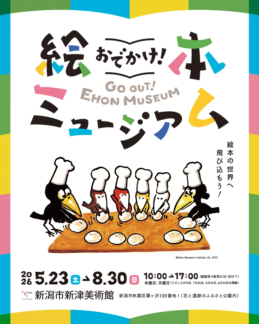 7月15日更新【訳あり・絵本】画像一覧 HJyRPWRaMAAn2Lc?format=webp&
