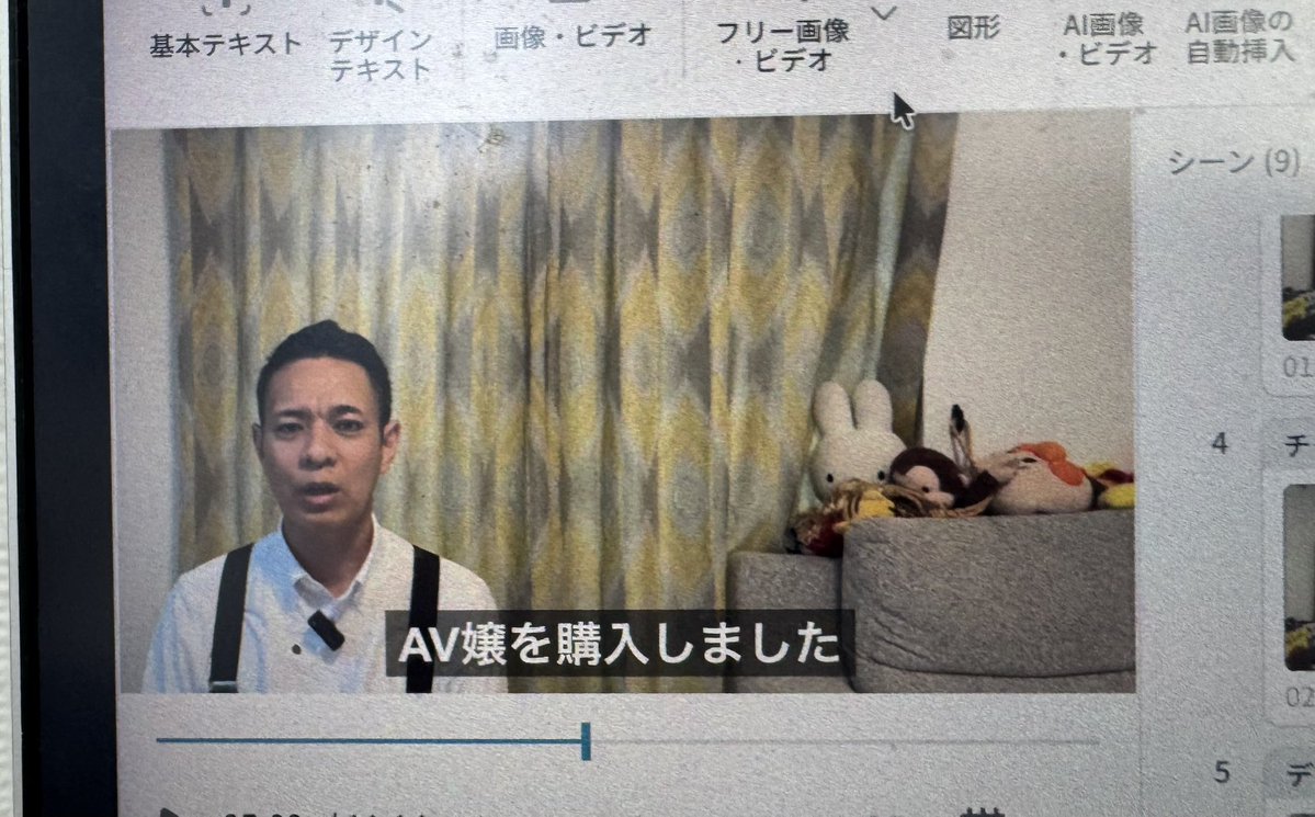 ジヒドロ@ハゲ･AGA男性専門の理容師 tweet media