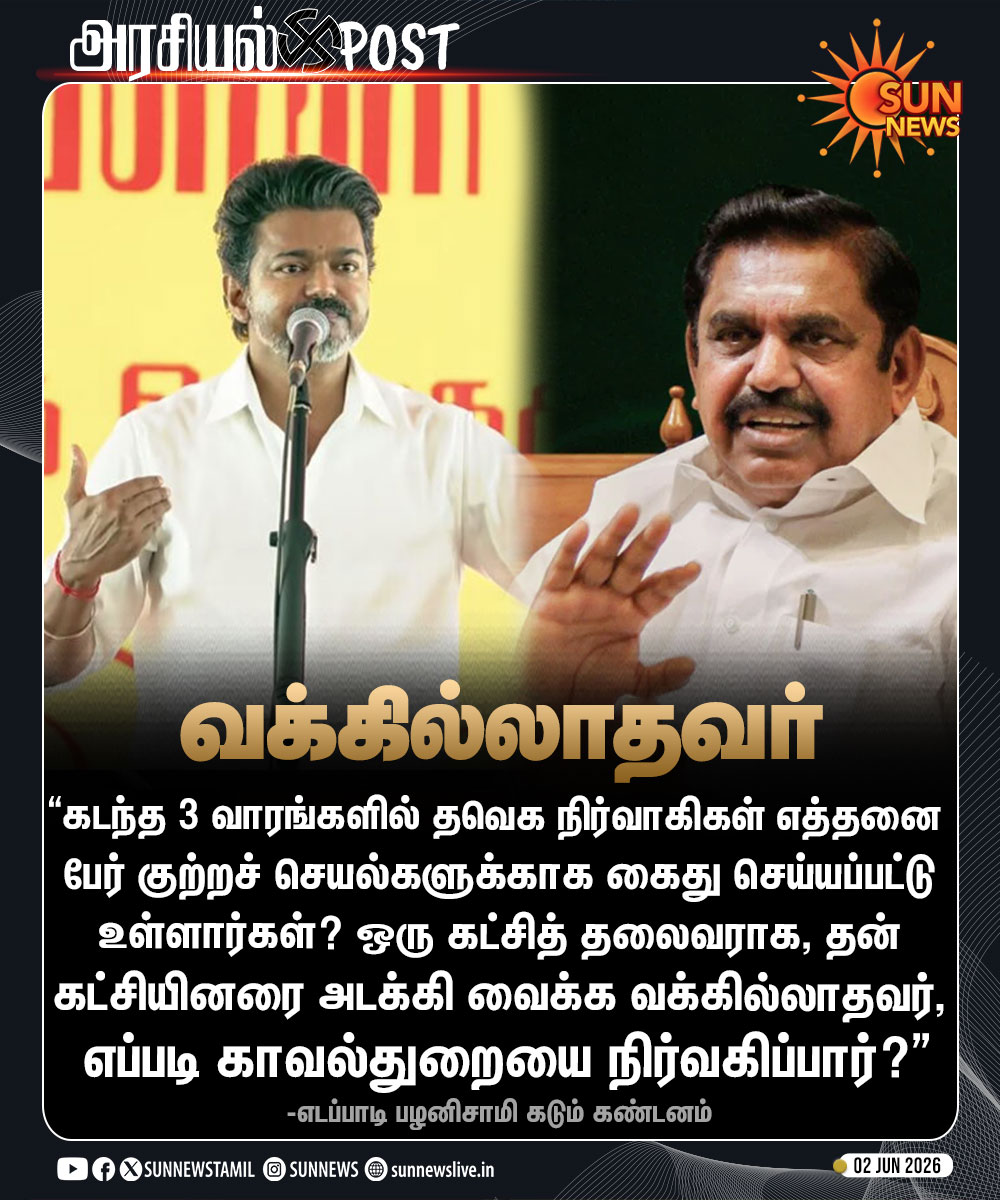 Sun News tweet media