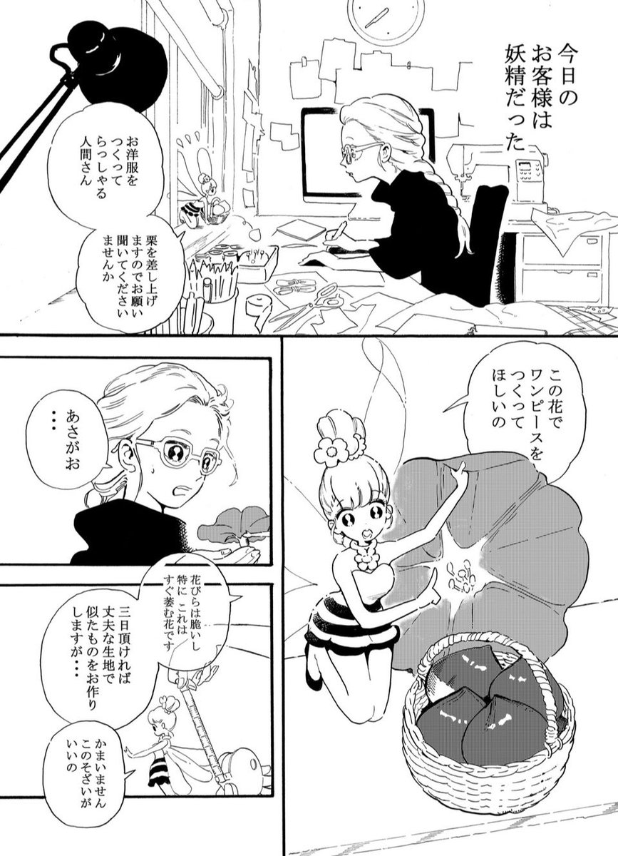 わｧきた tweet media
