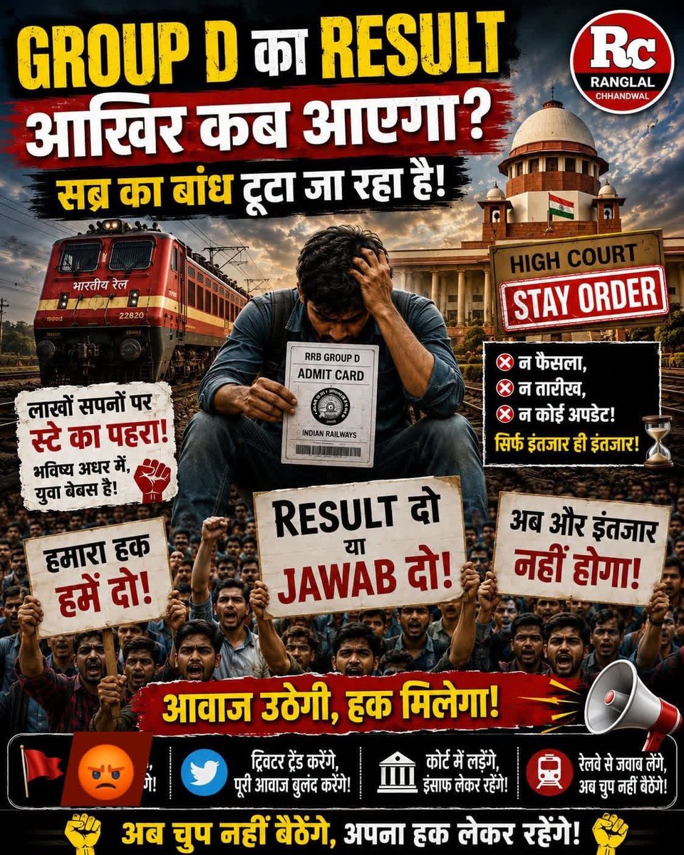 imrohitkumar26's tweet photo. #rrb_groupd_result_do https://t.co/KBtANHOevw
