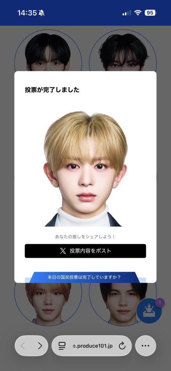 🏄🏻‍♂️@れんたいせつ🏹🫶🏻💘 tweet media