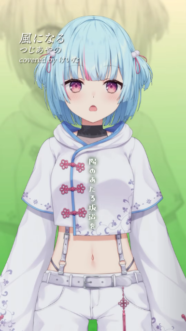 keserasera68's tweet photo. 💧Shorts動画投稿💧

『風になる / つじあやの』
🔗https://t.co/Gfnz9cwO73

高評価よろしくお願いします💭 https://t.co/w7846o3zvQ