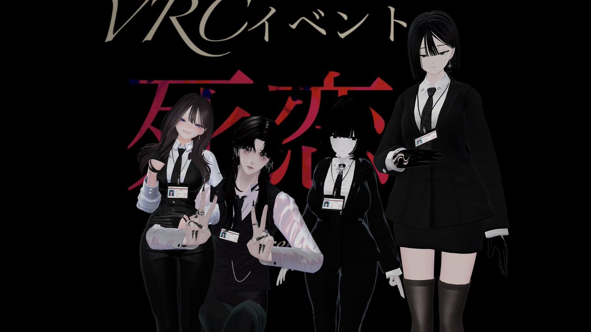 VRC_Shiren's tweet photo. https://t.co/p4bV08e2n9