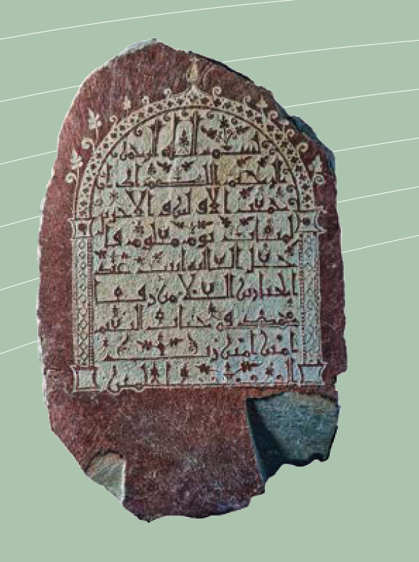 DesertPublisher's tweet photo. حجر شاهدي من البازلت عليه نقش بالخط الإسلامي  المورق منفذ بأسلوب النحت البارز ومزين بزخارف نباتية  وهندسية جميلة، ومحاط بإطار من ثلاثة جوانب على  شكل قوس محمول على عمودين بقاعدتين مربعتين  وتاجين مربعين ومقوسي الجوانب، مكون من تسعة  أسطر، يعود تاريخه على الأرجح إلى القرن التاسع الهجري  يقرأ على النحو التالي:
•بسم الله الرحمن
•الرحيم اللهم إذا
•جمعت الأولين والآخرين 
•لميقات يوم معلوم فا
•جعل الغالية ابنت عبد •الجبار بن العلا من رفقا
•محمد في جنات النعيم
•آمين آمين رب
•العالمين

من كتاب آثار المملكة العربية السعودية

يمكن طلب الكتاب من موقع ناشر الصحراء