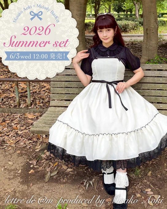 青木美沙子💕Aoki Misako on X: 