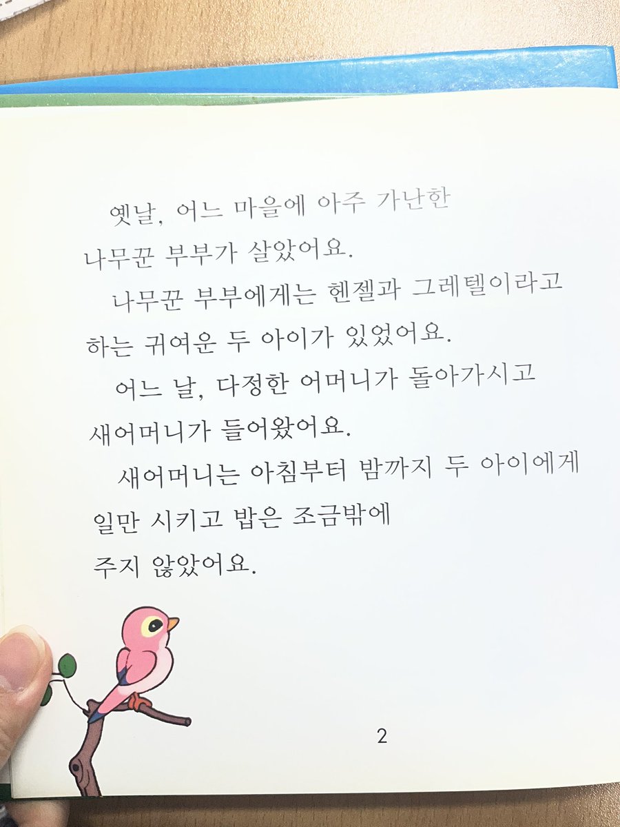 독고선우 별 tweet media