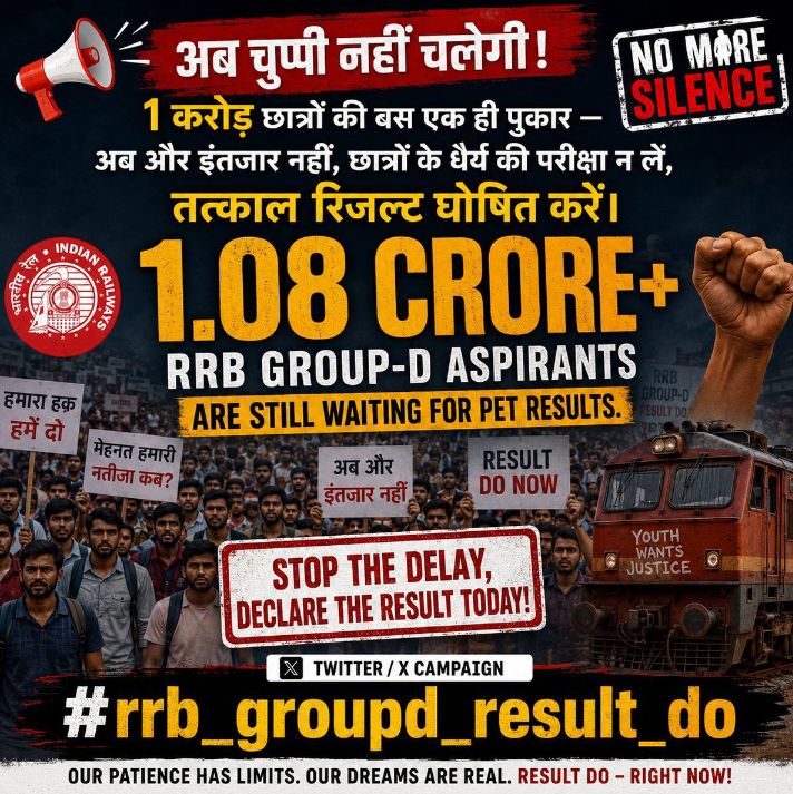 singhanuj73052's tweet photo. 🚨 RRB GROUP D 2024-25 🚨
32,438 Posts… लेकिन अभी तक Result नहीं!

सभी अभ्यर्थी मिलकर आवाज उठाओ 📢🚨 CEN No-08/2024

#rrb_groupd_result_do https://t.co/JHBgqQME25