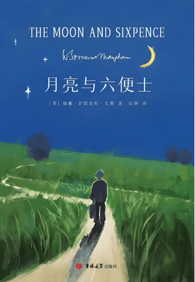 BennJessica's tweet photo. Just finished The Midnight Library – such a thought-provoking read that makes you cherish every ordinary moment. Highly recommend!， https://t.co/owbBh5qsWY