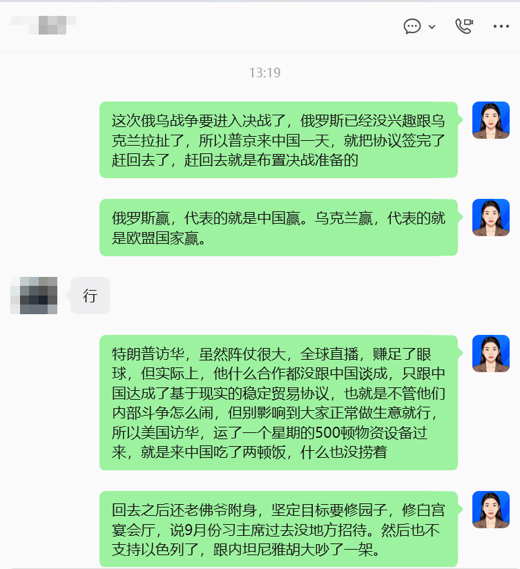 Doris_HTX's tweet photo. 最近俄乌战争要进入最终决战阶段了，要么俄罗斯赢，要么乌克兰赢，总要打出个最终胜负。5月15号-16号俄罗斯总统普京访华，普京来北京一天，就和中国签订了四十几项协定，其中中俄元首签订的协议也有七八项，其中的重点是“深化所有合作”、“开启中俄教育年”、“加强中俄本币互换扩大中俄贸易流动的量”、“开启全球治理倡议”。    

在俄乌战争中，#俄罗斯 对抗的不只是 #乌克兰，而是整个 #北约，欧洲人现在虽然不比以前有钱了，但现在还是很有钱，所以一口气批给了乌克兰900亿欧元的贷款，然后贷款刚批下来，钱都还没有到账，所有军火公司就马上把军武撒给乌克兰了，900亿贷款刚过批准，乌克兰就发动了千架无人机轰炸俄罗。还有欧洲的防卫基金，也批款了三分之一给波兰。然后 #美国 从德国撤了5000大兵，转头也投放到了 #波兰。美国和欧洲都在给俄罗斯上强度，都在赌俄乌之战的决赛。    

俄乌战争的结果，也会影响美以对伊的战争结果。伊朗之战代表的是中国在伊朗发布局，或者代表着中国在全球的布局，目前在形式上，这一句中国即将赢得胜利，但是美国也不会承认伊朗赢，所以美国在俄乌这边就不能再输了。 这次 #俄罗斯访华，和中国谈成了几十年都没给中国的压箱底的超绝航空工业核心技术也给拿出来了，过去都防着中国，不敢给中国的，现在是进入交心交底的合作深度了。   

伊朗和美国目前有60天的和谈延长时间，基本上是属于就算摆不平，也不会再打了，这个从内塔尼亚胡和川普大吵一架可以看出，川普不太想理以色列了。伊朗战争的结局是会决定俄乌战争的结局，而俄乌战争在等伊朗战争的结局。

   "大炮一响，黄金万两"。这句话是我上周和一个喜欢关注国际政治的东北大爷口里说出来的，他说打仗的钱从哪里来呢？从国家来。那国家的钱从哪里来呢？从老百姓身上来。所以打仗，打的还是老百姓的钱，所以金融市场就会应声下跌，我顿时恍然大悟，难怪每次开战，都是咱们账户的钱在减少呢。  

在当前的市场行情下，当战争爆发，金融资产会普遍下跌。当战争结束，优质金融资产也会逐步反弹。我们普通用户能做什么呢？其实什么也做不了，我们个体无法与趋势抗衡，只能尽量多学习，看懂问题本质，做正确的布局吧。  #HTX #资金费套利 #量化套利 #量化交易