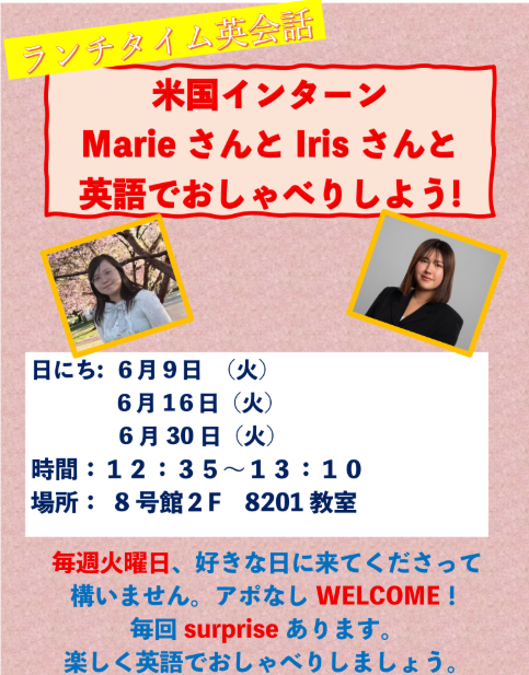 EnglishTWCU's tweet photo. 毎週火曜日には英会話も https://t.co/OovNULZmo2