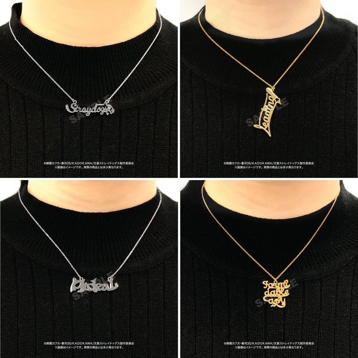bunst_goods's tweet photo. アニメイトオンラインで予約受付中！  

文豪ストレイドッグス 5108／ネックレス

2026年07月 下旬 発売予定  

https://t.co/3FyNDxXfy4 https://t.co/VL53dAiIw5
