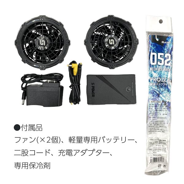 iids_info's tweet photo. 【新入荷】 カジメイクの電動ファン付きウェアを追加しました。現場作業、屋外業務、通勤、農作業時の暑さ対策におすすめです。

#空調服 #ファン付きウェア #冷却服 #猛暑対策 #熱中症対策
【IIDSヤフーショップ↓ご購入はコチラ↓】
https://t.co/4IfGPiTWDB https://t.co/FLtnJCbUN4