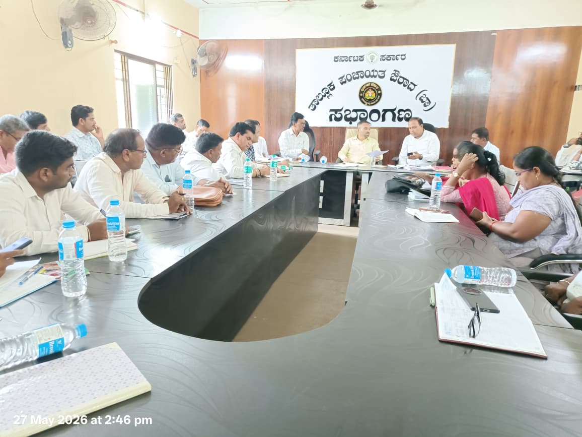 ceozpbidar's tweet photo. ದಿ - 27.05.26 ರಂದು ಔರಾದ ( ಬಾ ) ತಾಲೂಕು ಪಂಚಾಯತ ಕಚೇರಿ ಸಭಾಂಗಣದಲ್ಲಿ, ಗ್ರಾಮಿಣ ಪ್ರದೇಶಗಳಲ್ಲಿ ಕುಡಿಯುವ ನೀರಿನ ಸಮಸ್ಯೆ ಉಂಟಾಗದಂತೆ ಮುನ್ನೆಚ್ಚರಿಕೆ ಕ್ರಮವಹಿಸಲು ಎಲ್ಲಾ ಪಂಚಾಯತ್ ಅಭಿವೃದ್ಧಿ ಅಧಿಕಾರಿಗಳಿಗೆ ಸಭೆ ಕೈಗೊಳ್ಳಲಾಯಿತು. ಹಾಗೂ ಜಲ ಸಂರಕ್ಷಣೆ ಕಾಮಗಾರಿಗಳು ಅನುಷ್ಠಾನ ಮಾಡಲು ನಿರ್ದೇಶನ ನೀಡಲಾಯಿತು.@SagarKhandre12 https://t.co/i0CCj3QBvU