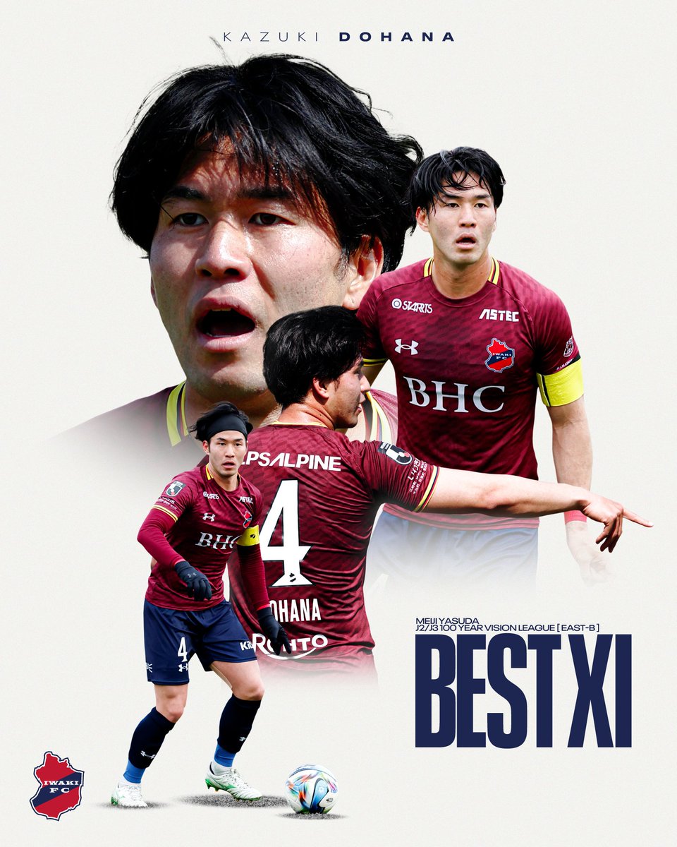 IwakiFcOfficial's tweet photo. 堂鼻起暉選手が「明治安田J2・J3百年構想リーグ 地域リーグラウンド EAST-B」にてベストイレブンを受賞🔴🔵

🔗https://t.co/OWuvMFZClV

#iwakifc #いわきFC https://t.co/WWdoRvlDmw