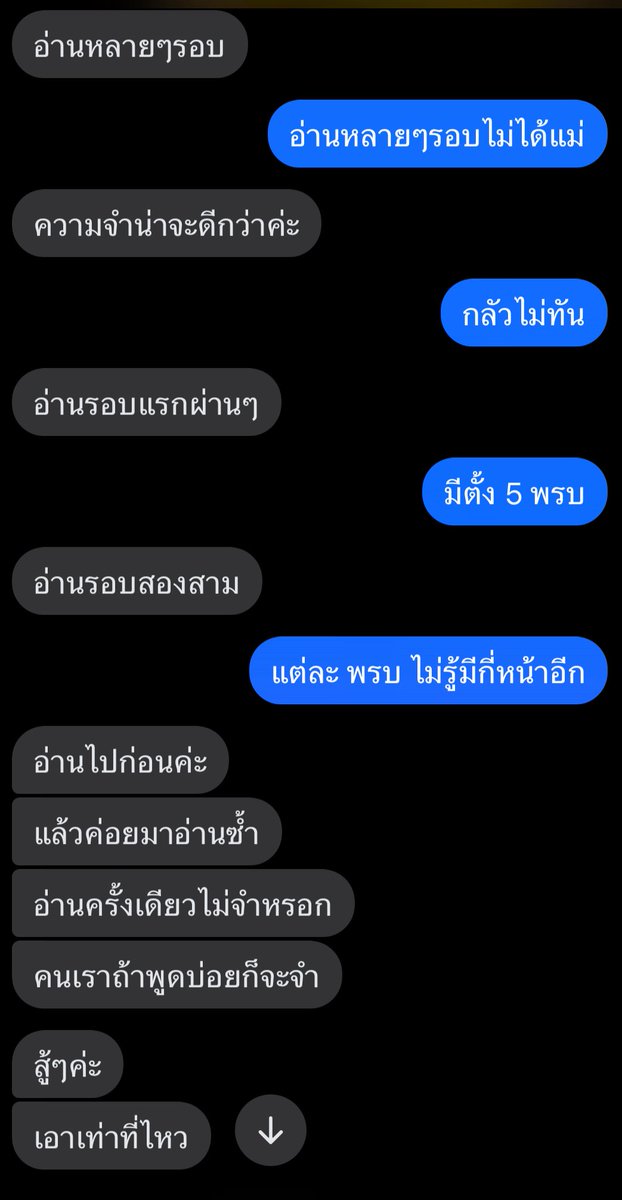 ลูน่ายูอยากป้ายยา tweet media