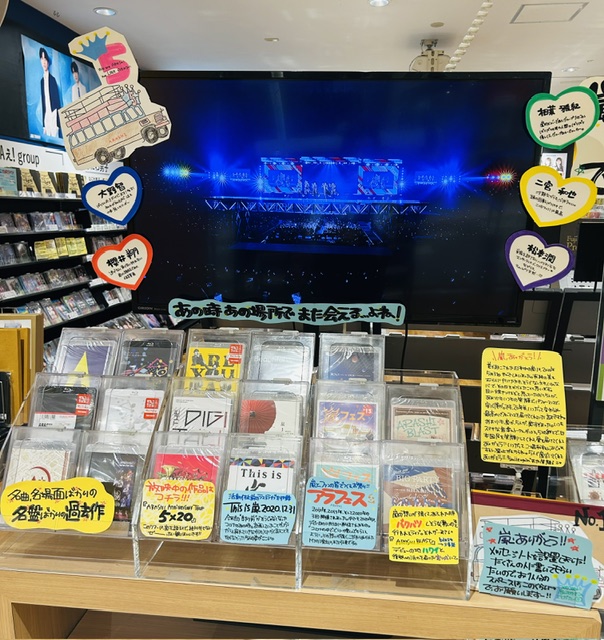 嵐】 💚💜💛💙❤️ ARASHI LIVE TOUR 2026 We are ARASHI