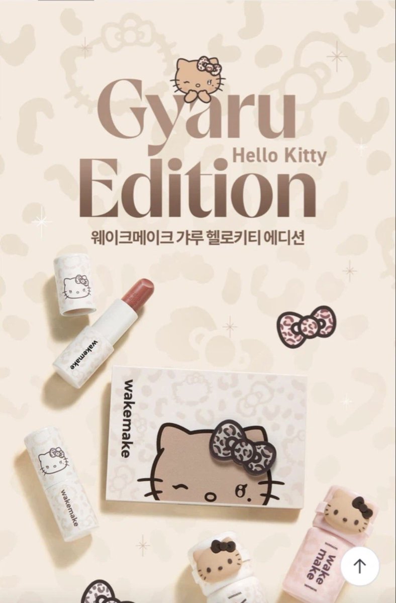 Suck_Drugs's tweet photo. 웨이크메이크 갸루키티 팔레트
소프트 블러링 아이팔레트
30호 클래시 누드 블러링
정가 양도합니다.

3.4 
반택 끼택 가능 (2,200원)
쿨거시 네고 가능
연락주세요~ https://t.co/lsQDyulxNe