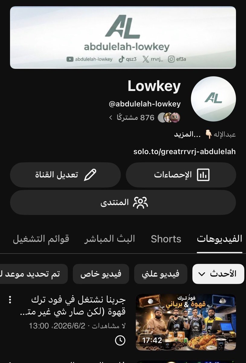 rrvrj_'s tweet photo. الو نينجا 
قولوا للناس يشتركون عندي عشان اوصل الف مشترك واصير مشهور والعب بدوري صناع المحتوى
ويتابعون مقطعي اللي بينزل 1 الظهر بعد
شكرًا نينجا https://t.co/SNX2UxJMSi