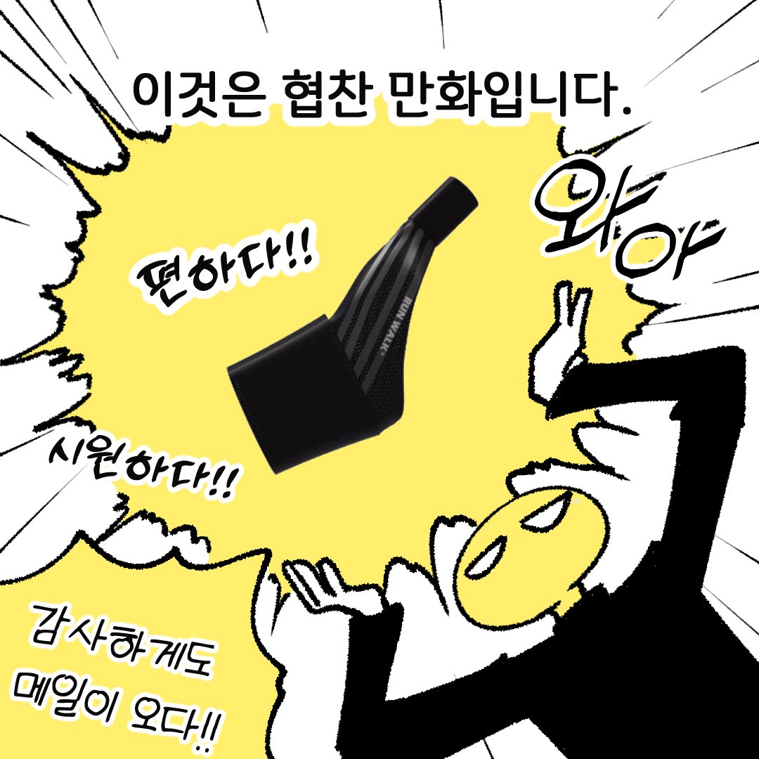 hey_tinsel's tweet photo. ‼️‼️‼️‼️‼️
#RT ❤️
#RT_이벤트 

원트 이벤트글입니다!
감사하게도 협찬받았던 런워크에서 RT이벤트를 열어주셨어요!

둘 ��� 많관부! https://t.co/yxVzIMNmtt