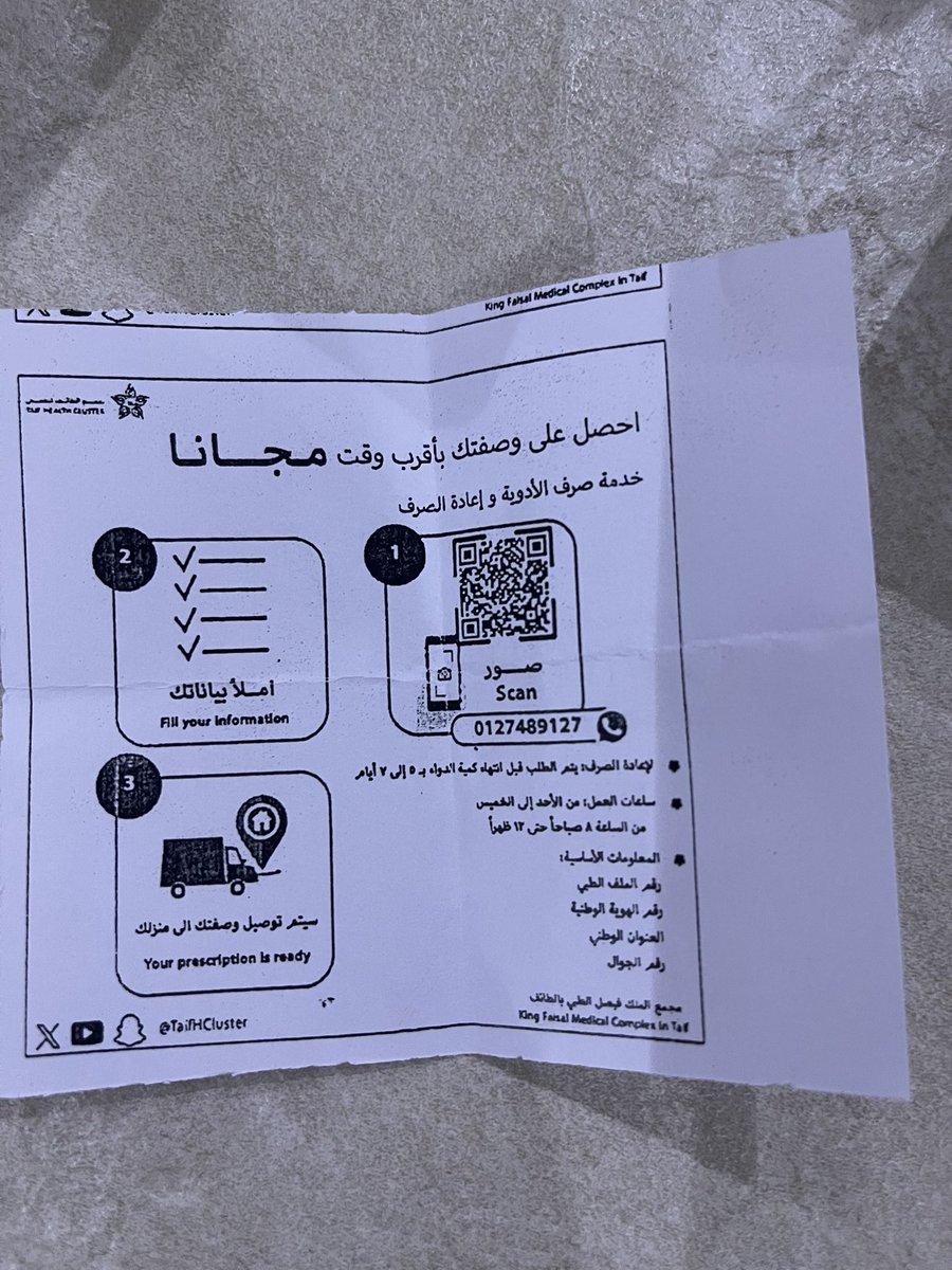 TXpgd76ghsc's tweet photo. @vll9710 @kmf1633 @kfmc_taif https://t.co/eZOBymIK7g