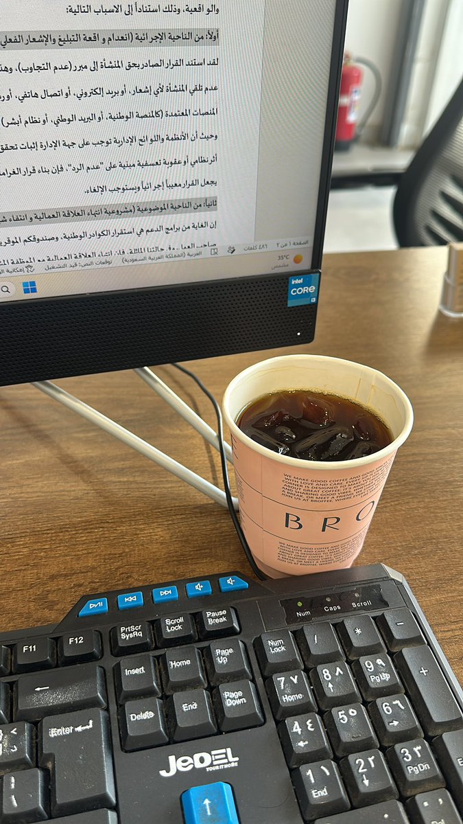 n10fm's tweet photo. صباح الخير، عودًا حميدًا إلى الدوامات، وإلى أصحاب الفضيلة، وإلى رحاب مهنة المحاماة ⚖️ https://t.co/dLSGaQDZyQ