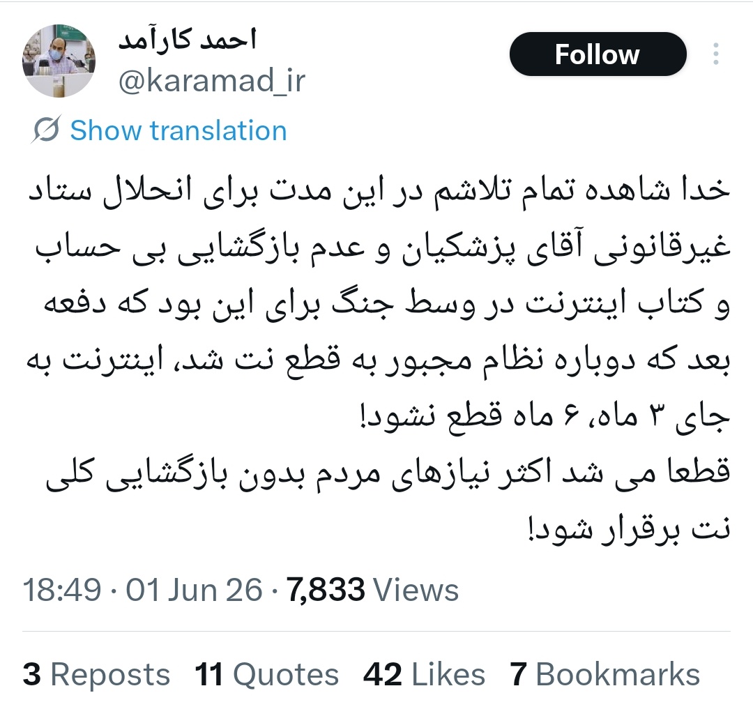 MOHAMMAD|BLACKMAN tweet media
