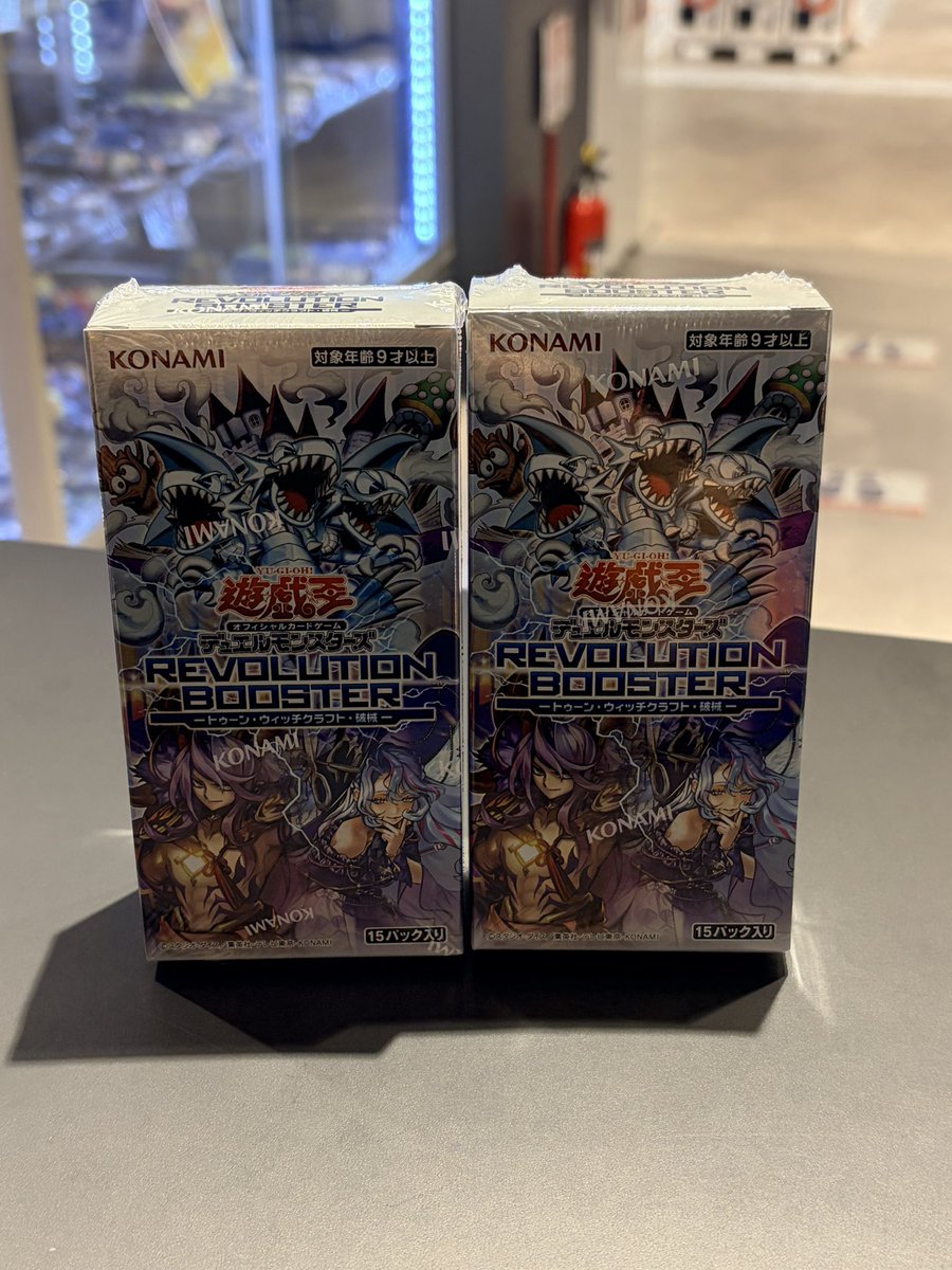 こちら完売いたしました