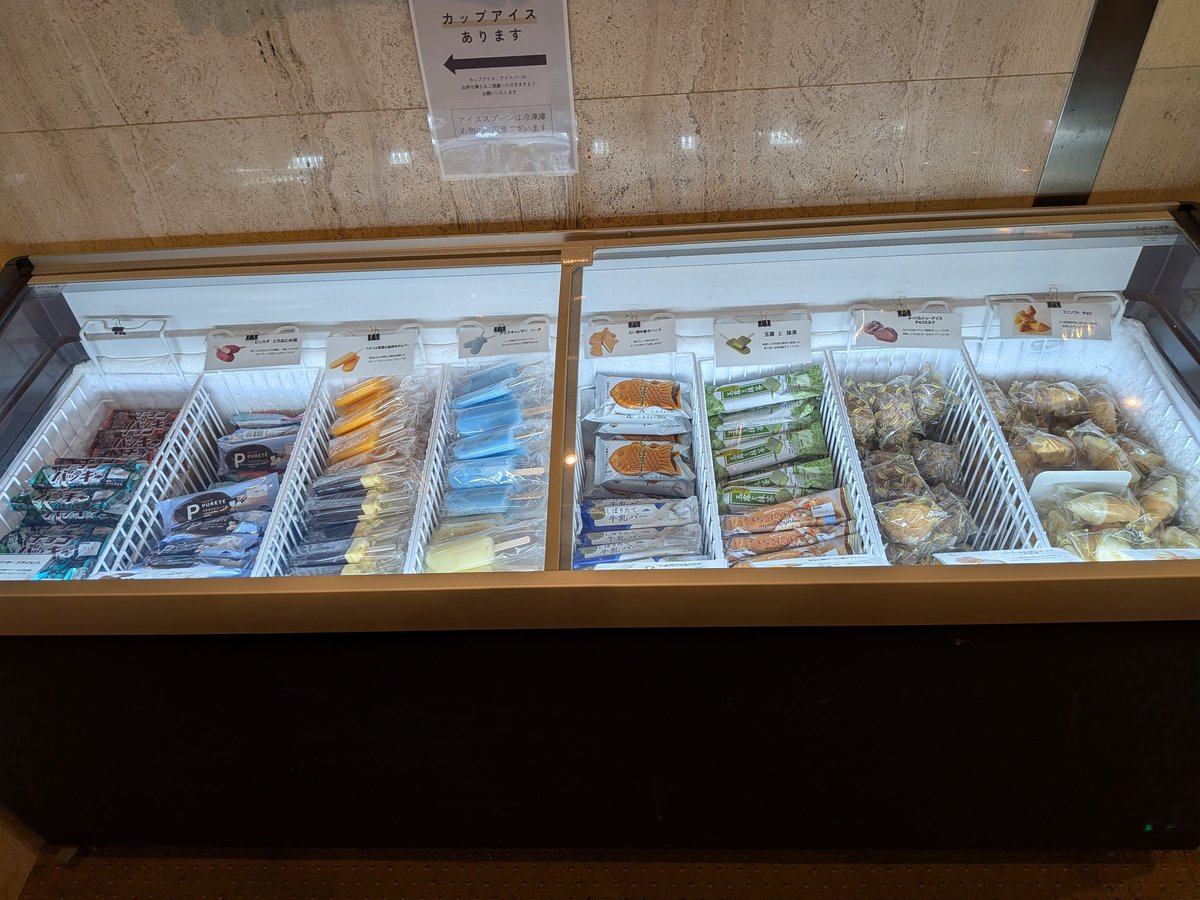 Rd5Ugp's tweet photo. 娘が予約してくれたホテルの料理が、美味しくて素敵。ウェルカムスイーツが有り、アイスが食べ放題。＃シャトレーゼホテル談露館 https://t.co/qk1ogRjAtV