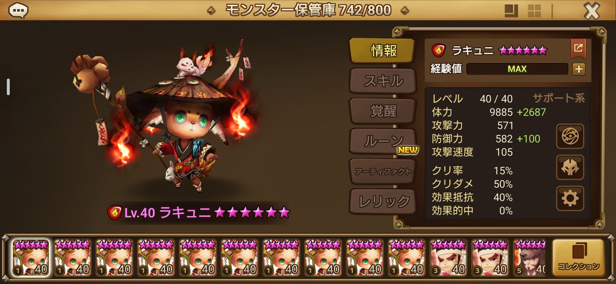 mk_rush_rush's tweet photo. 訳分からないから一体一体に番号振りたいよ https://t.co/GmhA5HNQch