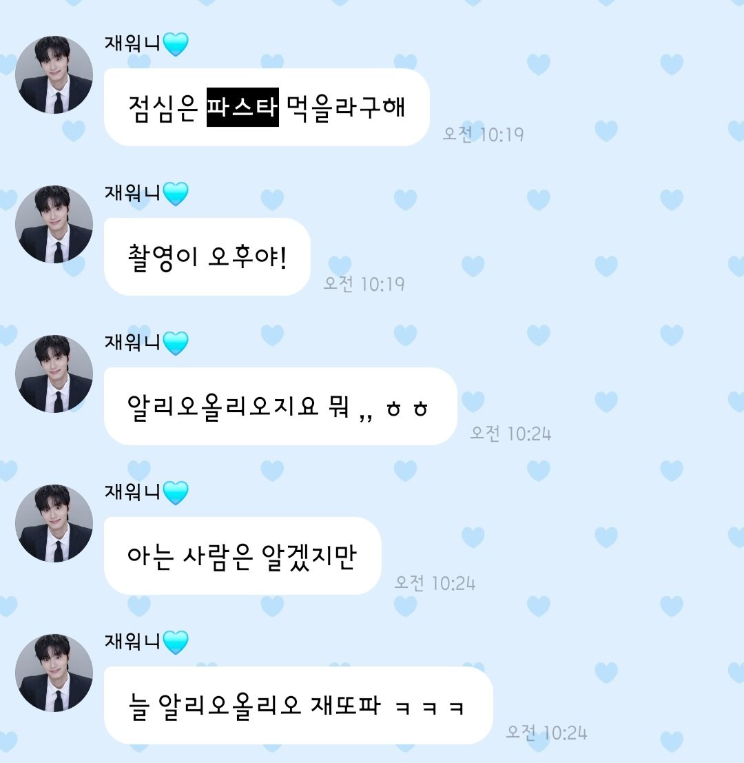 몽자 tweet media