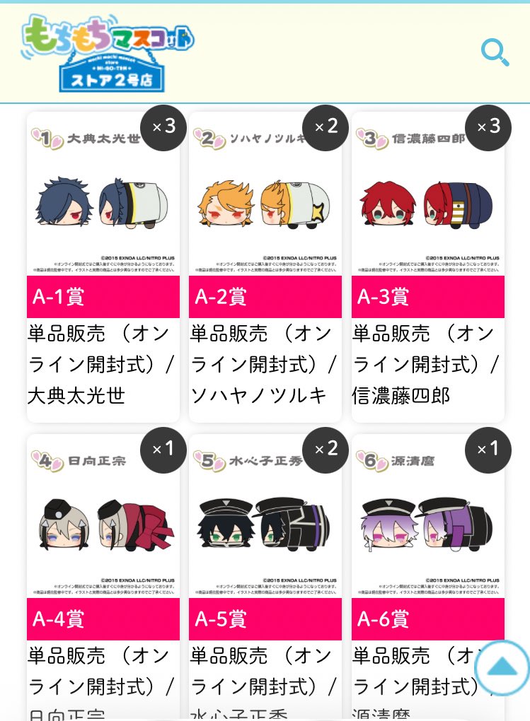 usgcn415's tweet photo. 【交換/譲渡】もちもちマスコットミニ もちマス 刀剣乱舞ONLINE vol.7

譲）大典太3、ソハヤ2、信濃3、日向、☆水心子2、☆源清麿、☆村雲

求）☆姫鶴＞☆五月雨1、定価(+送料)＞太鼓鐘／北谷、治金、千代金(各1まとめて無印のみ)

☆↔︎☆、都合が合えば池袋(都内)手渡し、郵送にて。 https://t.co/6oUt5v0DUM