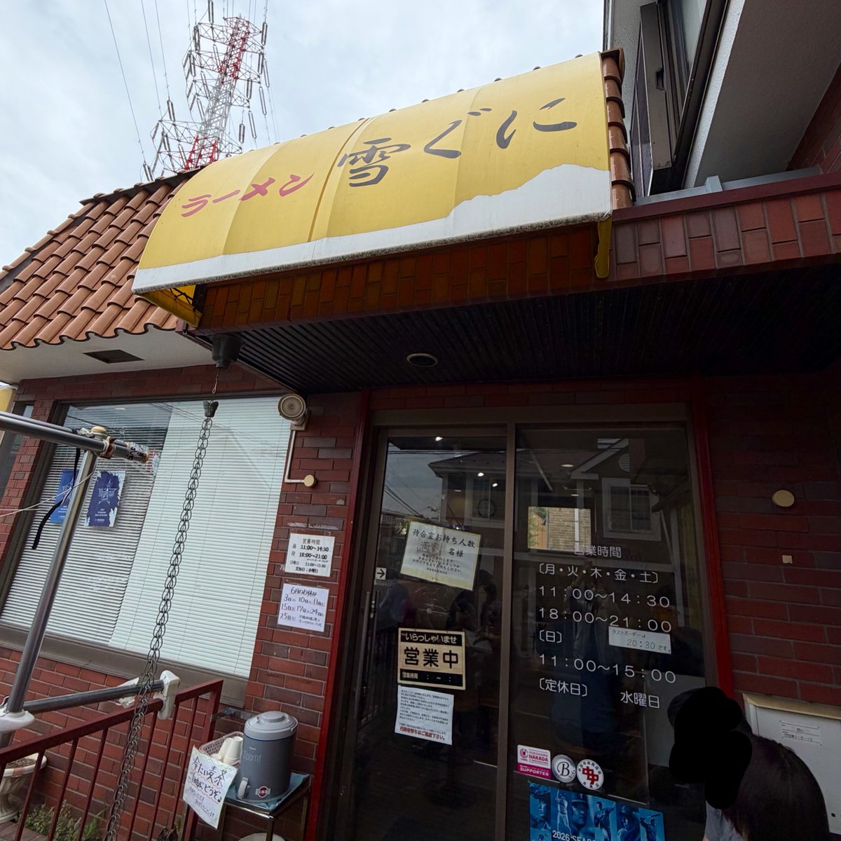 pakio_kun's tweet photo. 雪ぐに＠中田で
「10種の具材の味噌タンメン」
にうずらトッピング。
めちゃくちゃ美味い♪
到着から退店までで、1時間半。 https://t.co/F9F9xj2tPO