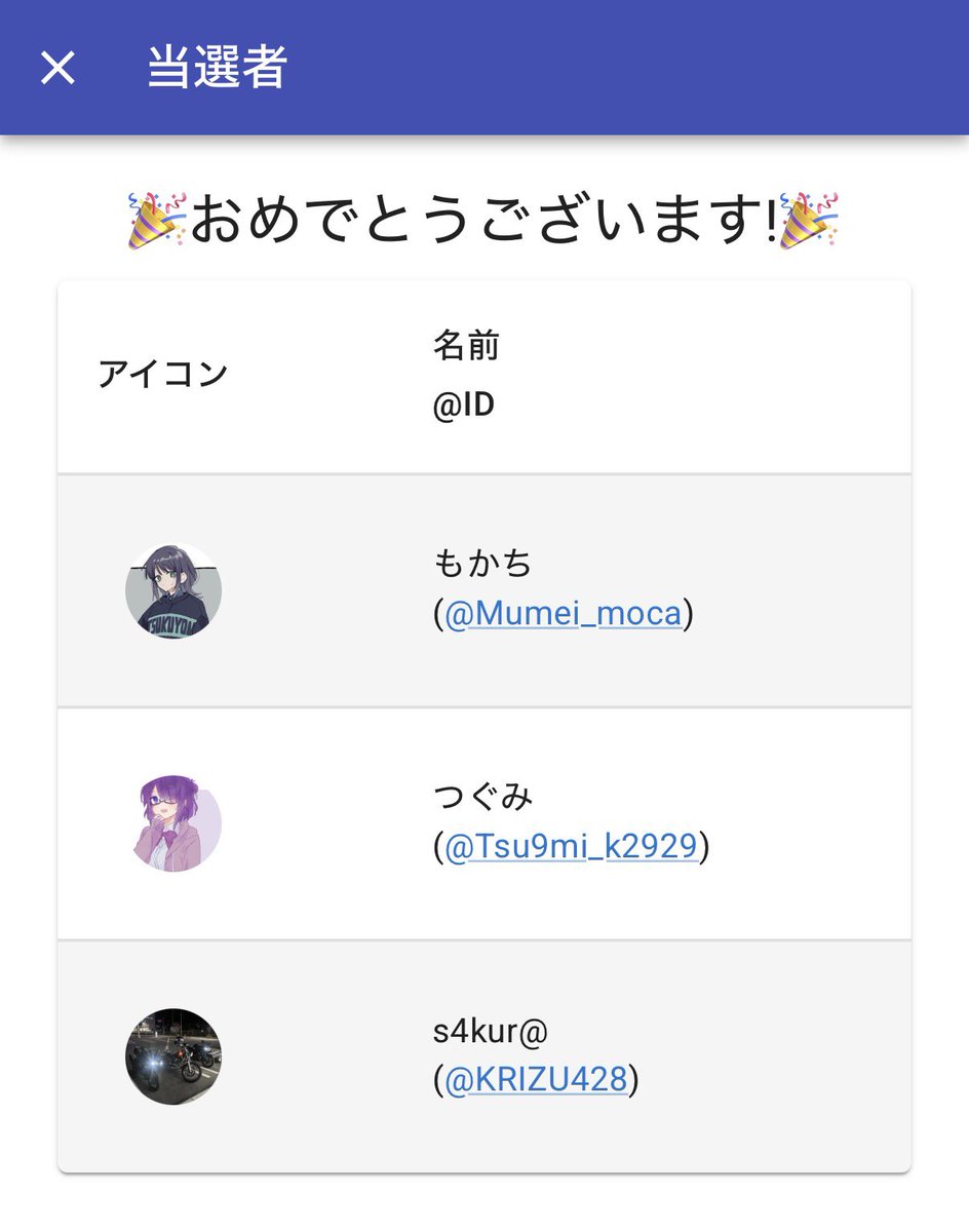 m77fps's tweet photo. 今回の当選者は
1人目　@Mumei_moca
2人目　@Tsu9mi_k2929
3人目　@KRIZU428

当選者の方はDiscordID:m77fpsにDMして来てください！！ https://t.co/OGu3L01Fx4