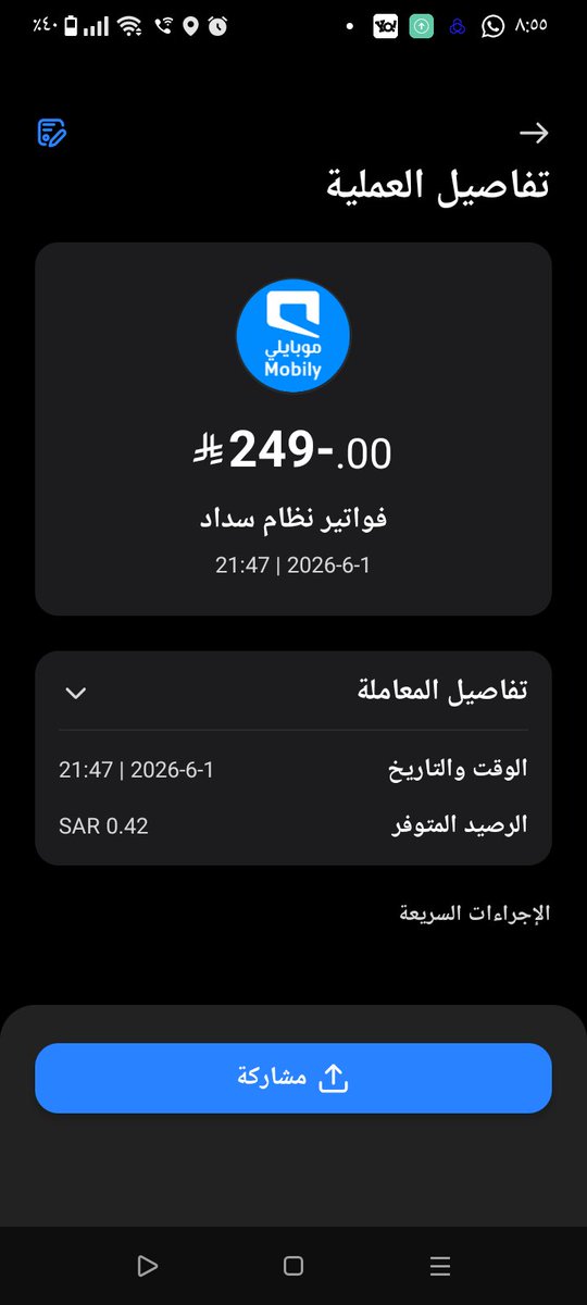 Xiiv8_'s tweet photo. @Mobily1100 https://t.co/1lWJrbU0UY