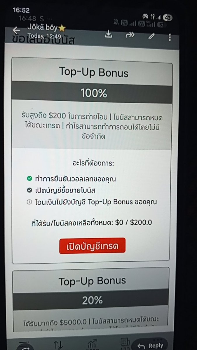 markjameskj's tweet photo. beijing,#anhui,#shenzhen kyc✨ 一站式 KYC 服务概览 ✨ ✅ Bitget KYC：专业快速验证 ✅ MEXC 开通：高效处理，闪电般快速 ✅ Bybit 验证：轻松参与热门 L OKX KYC：官方渠道，安全可靠 ✅ WEEX ，包 Bybit、Bitget、OKX、Binance、、Bitmart、Bingx、Amazon、eBay、Walmart、Binance、Bitget,maple https://t.co/rFxoMuiUJ1